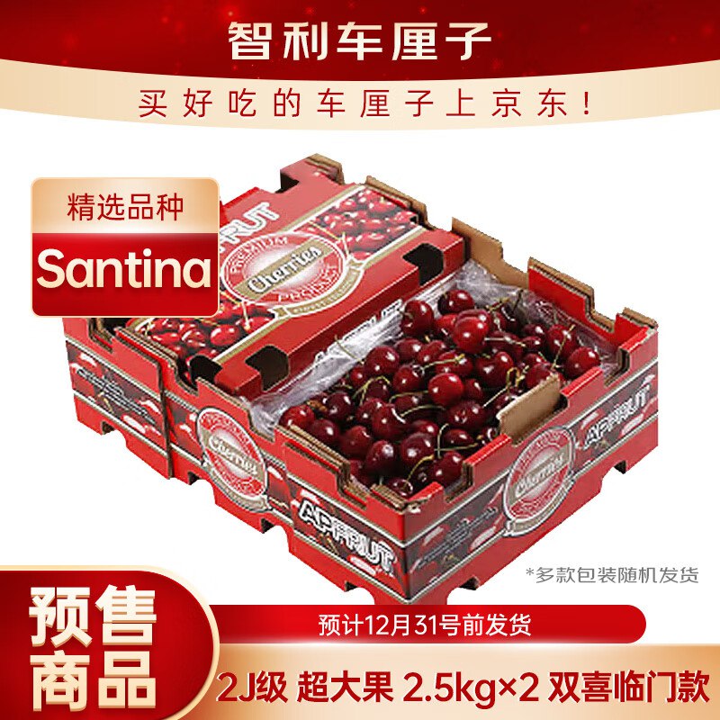 先领99-51补贴卷