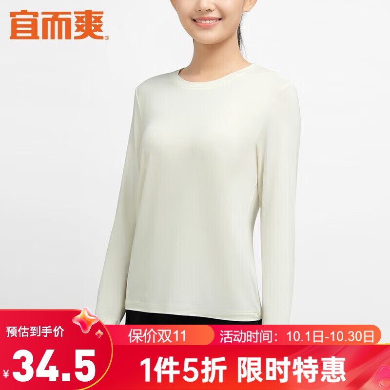 宜而爽 女士高领秋衣上衣任拍3件【43.15】