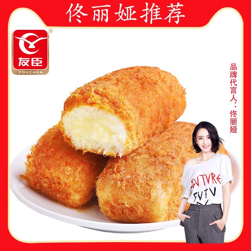 18.9元 憨巴巴食品专营店肉松芝士面包490gX1箱￥xZYZ2P9e9zJ￥/