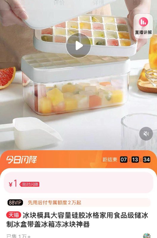 1-Zbj有一亓制冰盒/ CZ0001 /)8gxfWZbuxAC)//