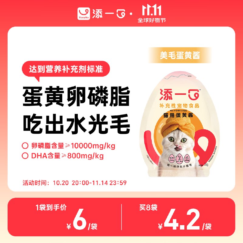 宠物199-100卷
