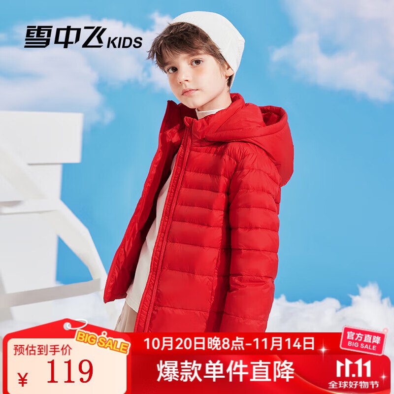 领129-30卷