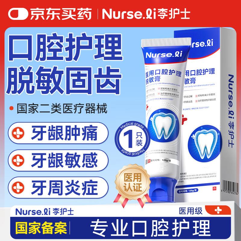 省省卡部分有健康5奍