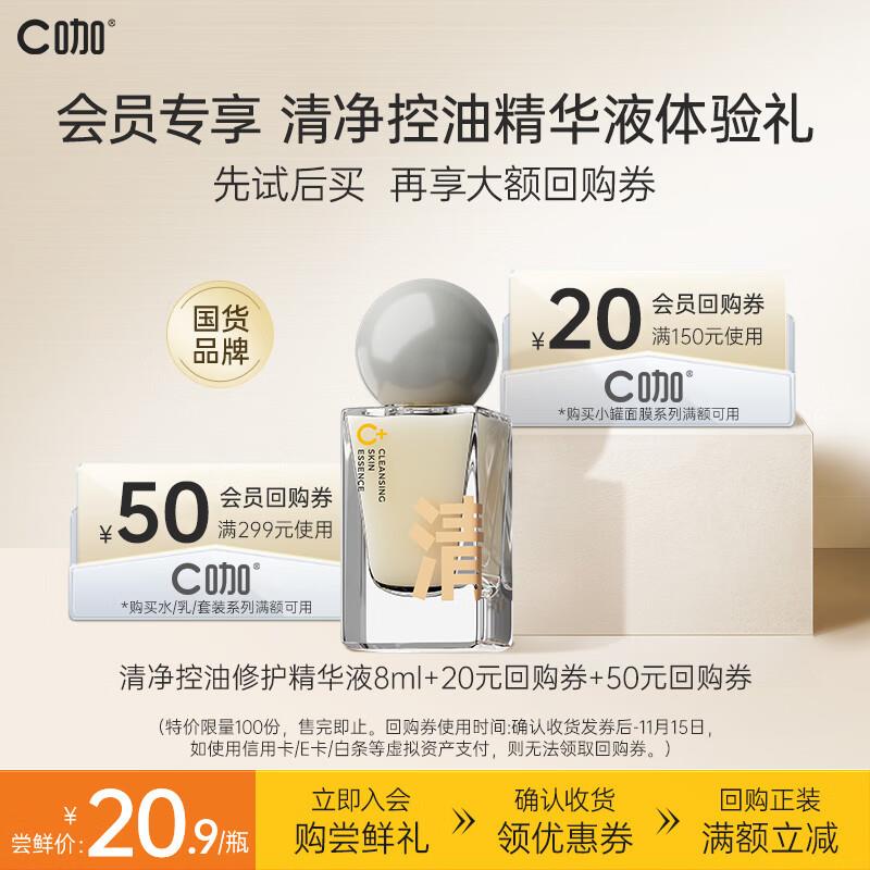 学生价 会员价1亓