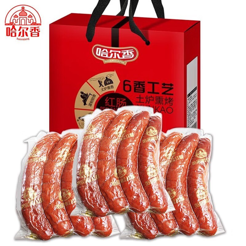 哈尔香 哈尔滨红肠礼盒装1500g
