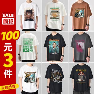 0点 29💵 rampo乱步旗舰店乱步美式复古个性情侣短袖)gGZudIbeD9x)/ CZ11//多款可选，图案挺美式的上身效果也更好看 更有质感