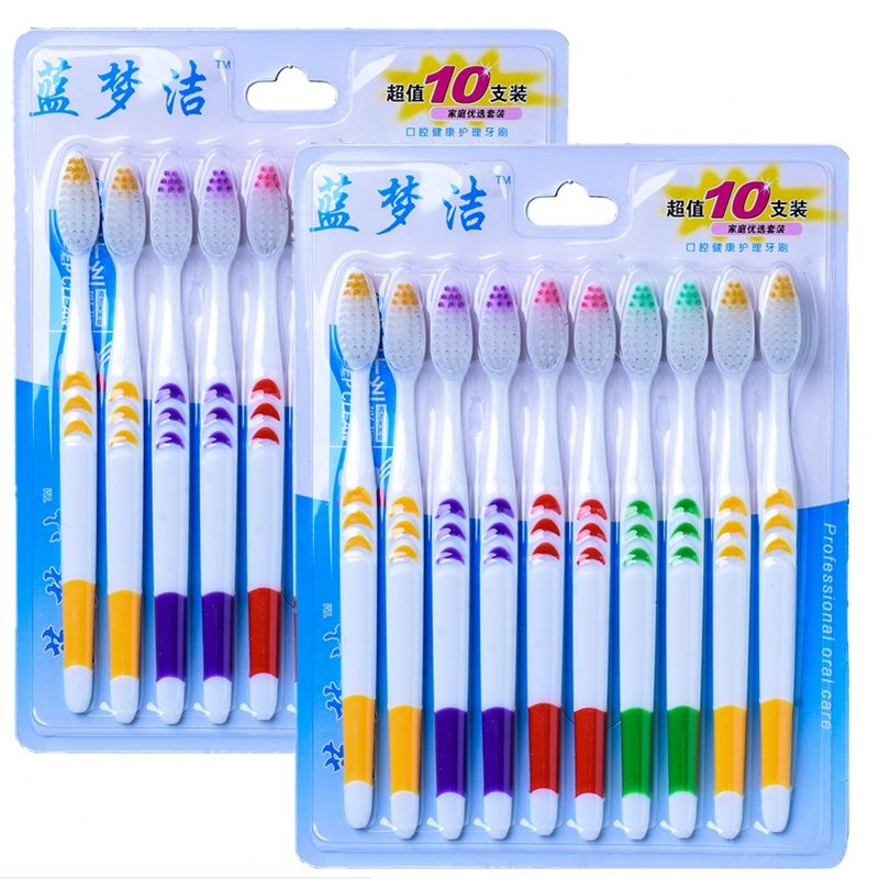 【20支牙刷 】白色月亮 牙刷细毛成人牙刷 软毛情侣款 家庭装牙刷10.9元