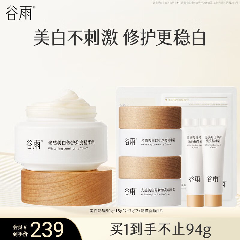 领plus200-20卷