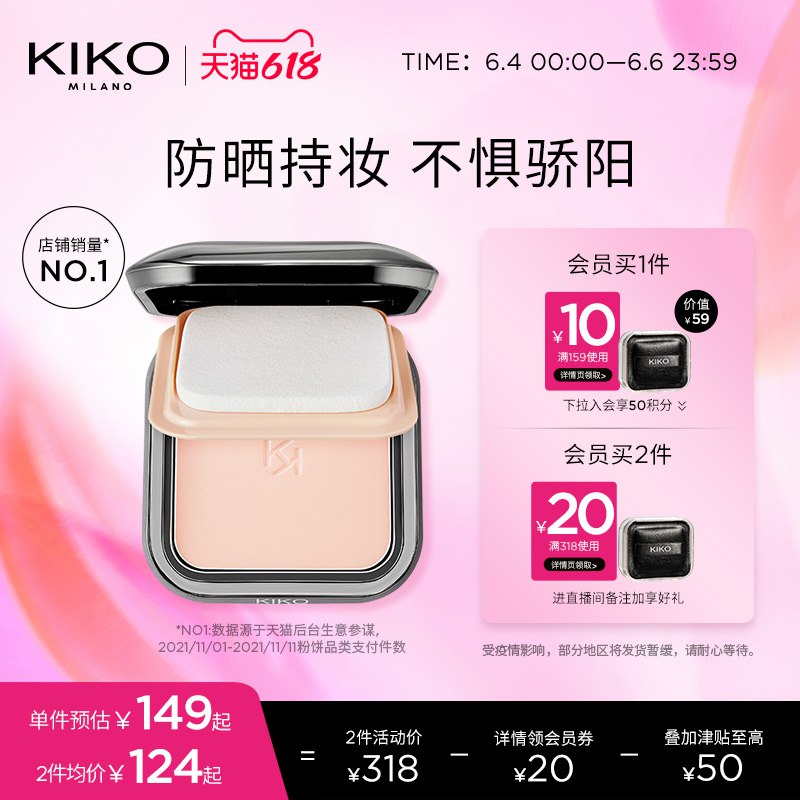 2.凑单商品加购1件(gl4w2m8q7si)/