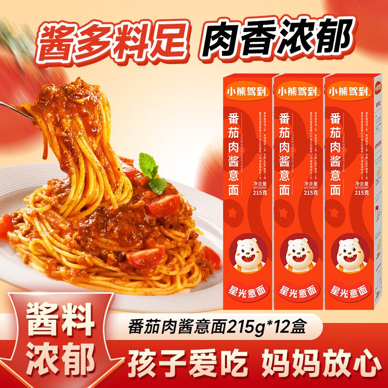 先领2张卷