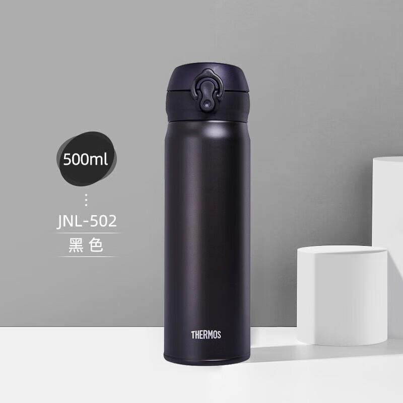 膳魔师原装大容量保温杯