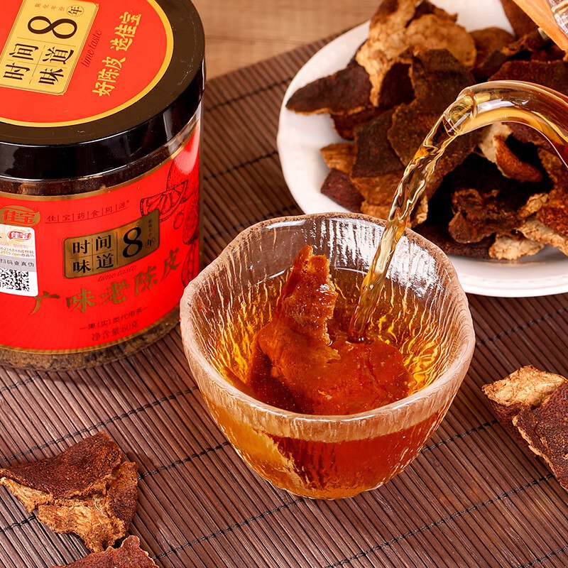 佳宝老陈皮 8年广味老陈皮干冲60g5首单，凑后【5】