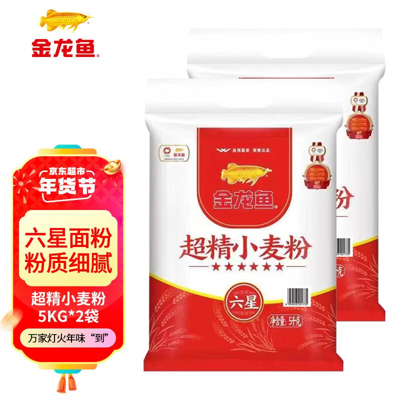 先领59-10补贴卷