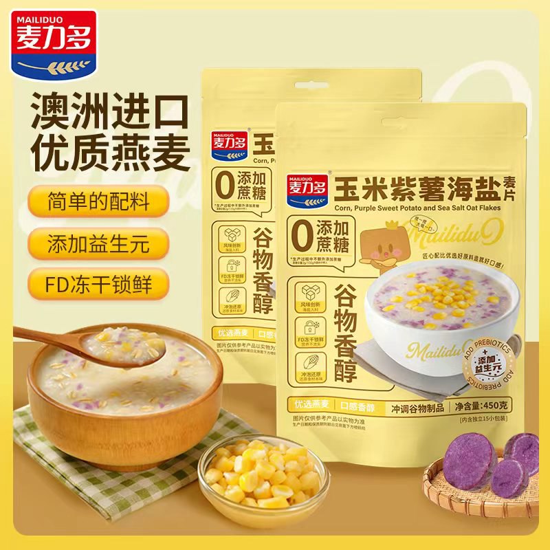 麦力多 玉米紫薯燕麦片450gg*2袋