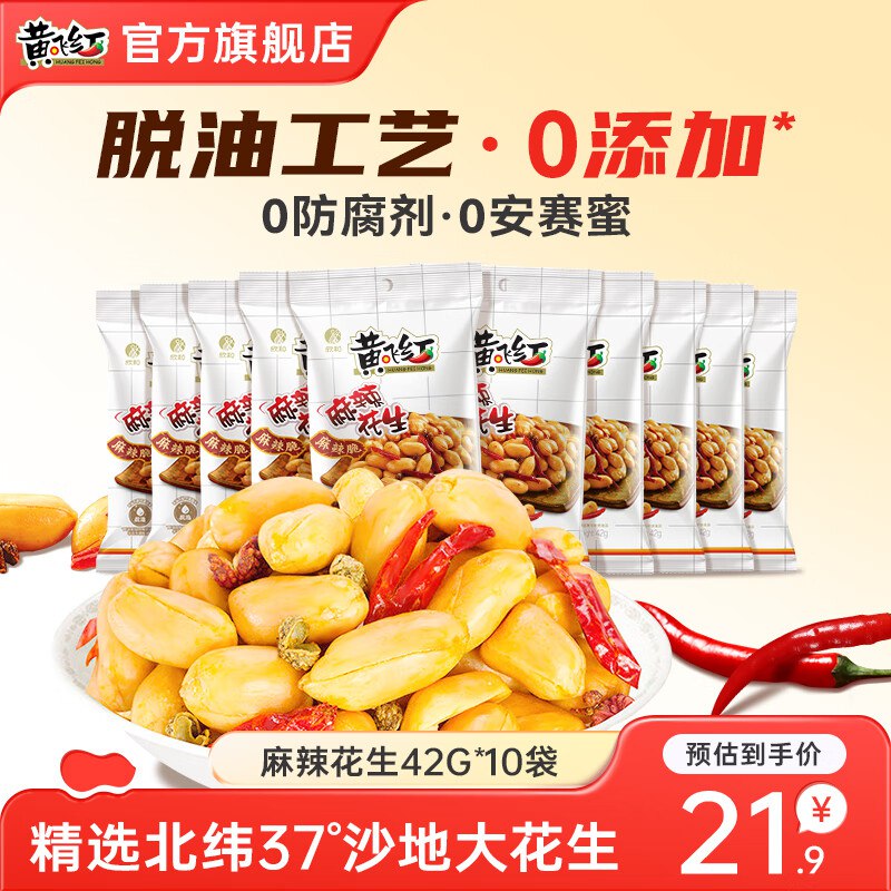 先领19-3补贴卷