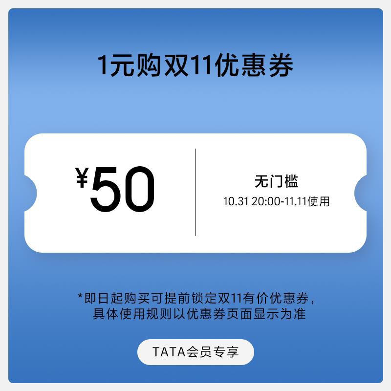 1-她他50无门槛/ CZ3457 /)H6sTWY3R8Z7)//