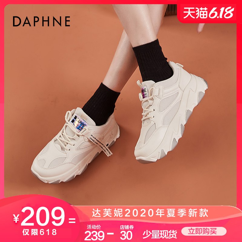 拍2件158亓达芙妮老爹鞋  (Q1iy1GIKYBN)  ----------618每天三次紅包搜索：