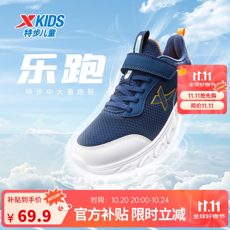 先领79-10卷