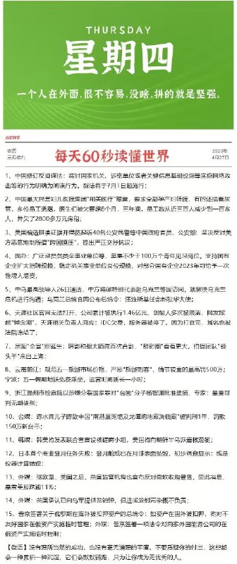 今晚很多好价 早起爬楼看看每天0点/10点 多留意群里哦马上就是五一小长假啦小伙伴们提前做好出行规划哦