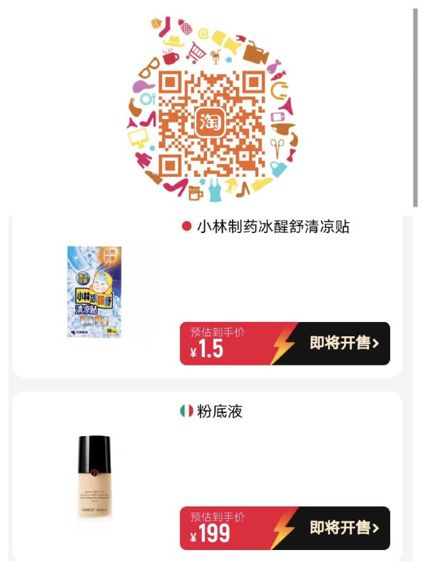 10点，硬核补贴