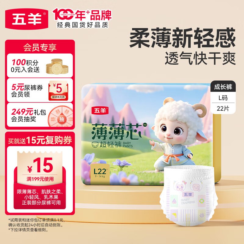 黑五200-20卷
