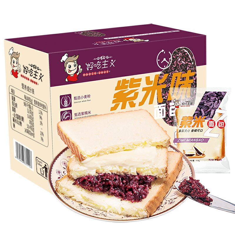 好吃主义紫米夹心面包500g  (pK1xcbHno7A)     5.99元