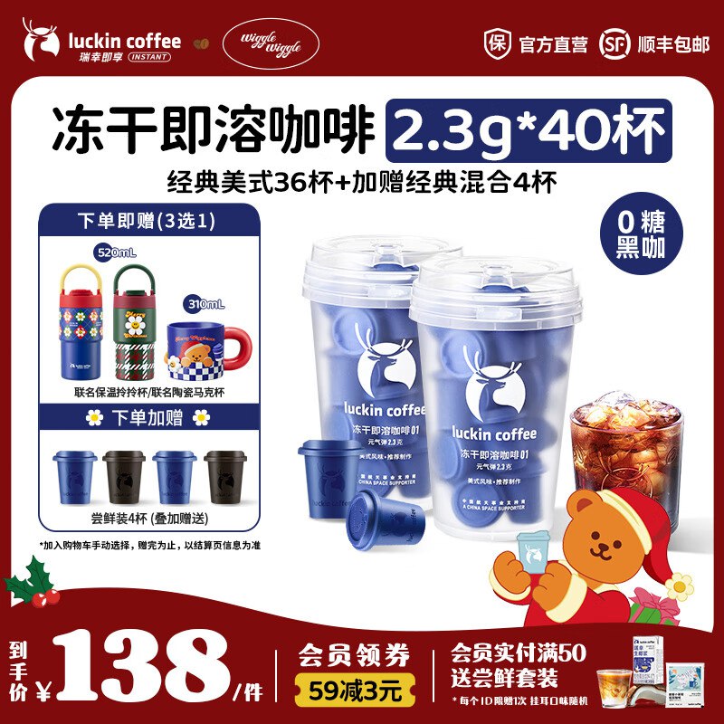 先加入品牌会员
