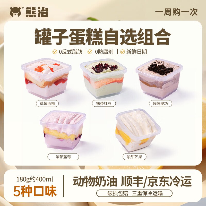 先领补贴卷