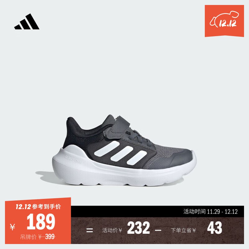 adidas 男女小童魔术贴运动鞋