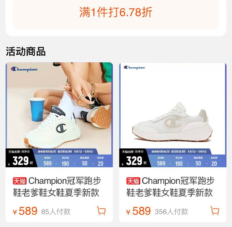 1-/ CZ3457 /)eBR3dqTKc9D)//冠军6.78折叠2000-500券/---全品券 d.618day.com/618