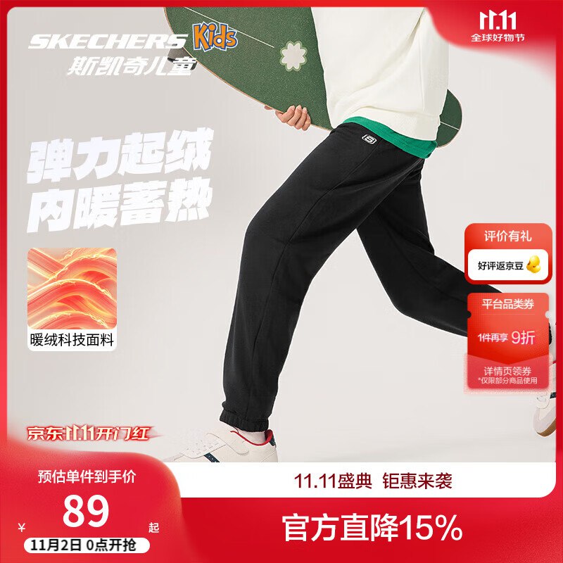 先领9折卷