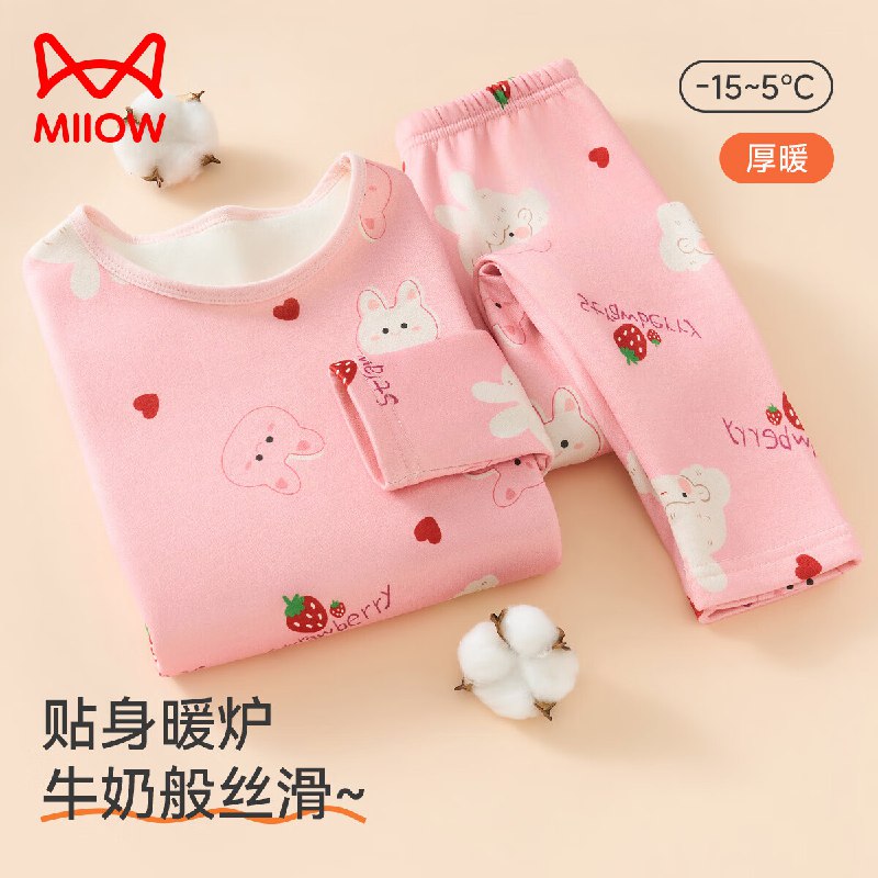 猫人 儿童加厚保暖内衣套装