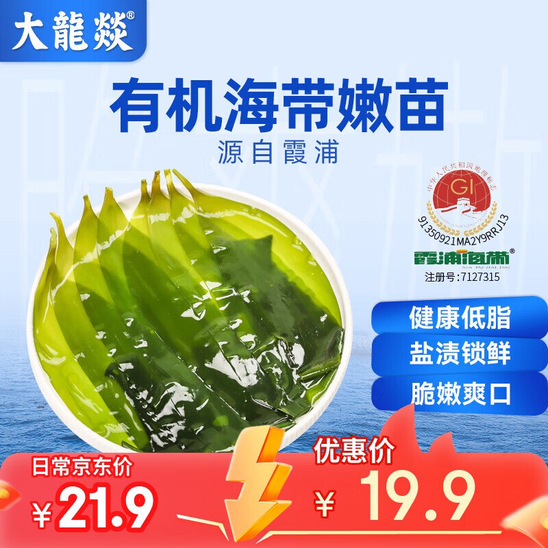 先领19-3卷
