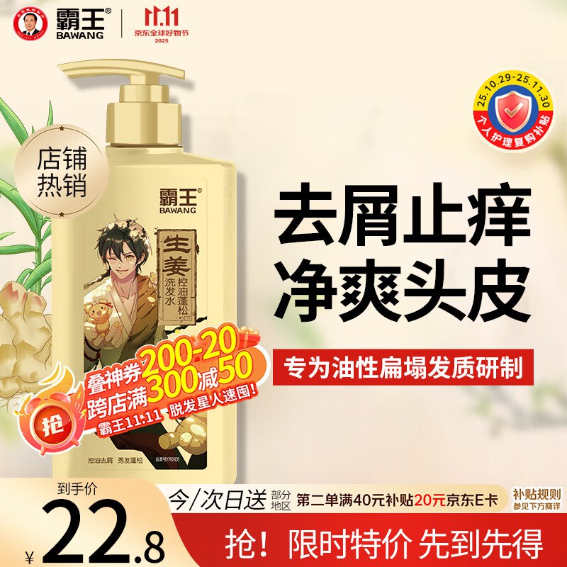 Plus领9折补帖卷