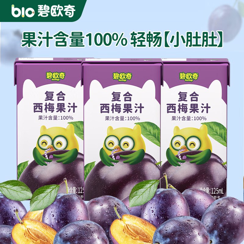 碧欧奇 复合西梅果汁 125ml*3盒入会拍3.8，凑3件7折后更低