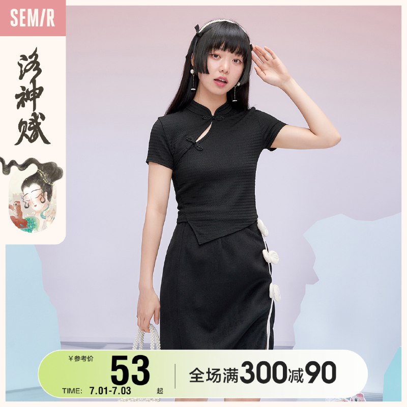 49.9元【森马官方旗舰店】洛神赋女短款立领盘扣镂空(E3S62pTzdO4)/