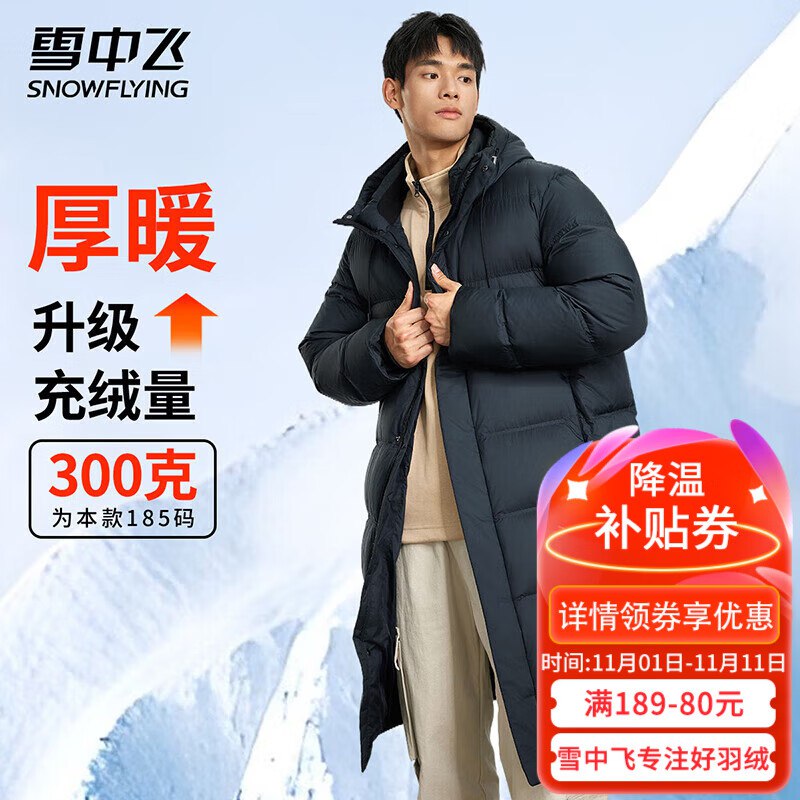 跳转app会场领200-20卷