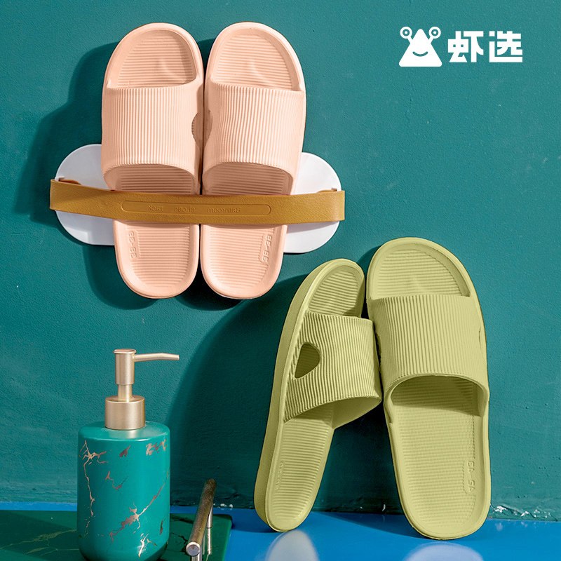 0点后下单 先领券 7.91元虾选EVA防滑耐磨凉拖鞋(5V1NXWPxaj8)/