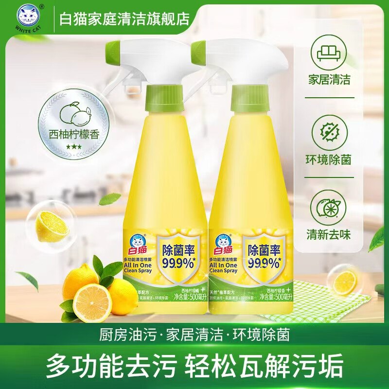 先领9-3卷