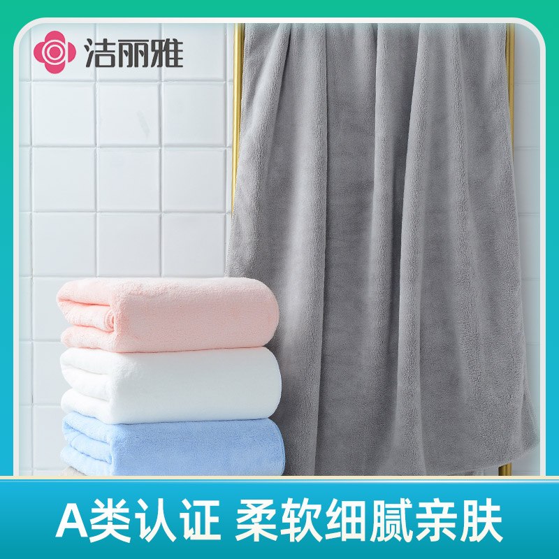 14.9元 洁丽雅亲肤吸水浴巾(OlOjXjmUwOW)/
