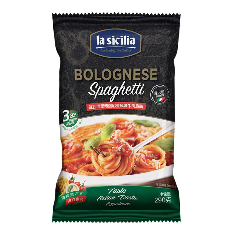 辣西西里牛肉速食意面290g某东9.9