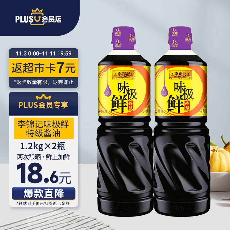 21-10卷