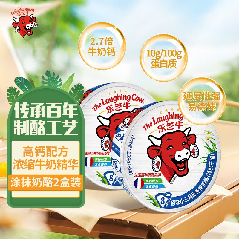秒杀会场 （翻到产品加购）：