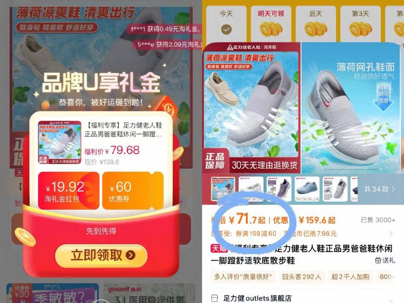 71.7元❗礼金 下拉详情【足力健】男女款软底鞋老年人的耐克，线下贼贵脚感又轻又软 走路不累脚-9/s4fM488kyvc// AA11