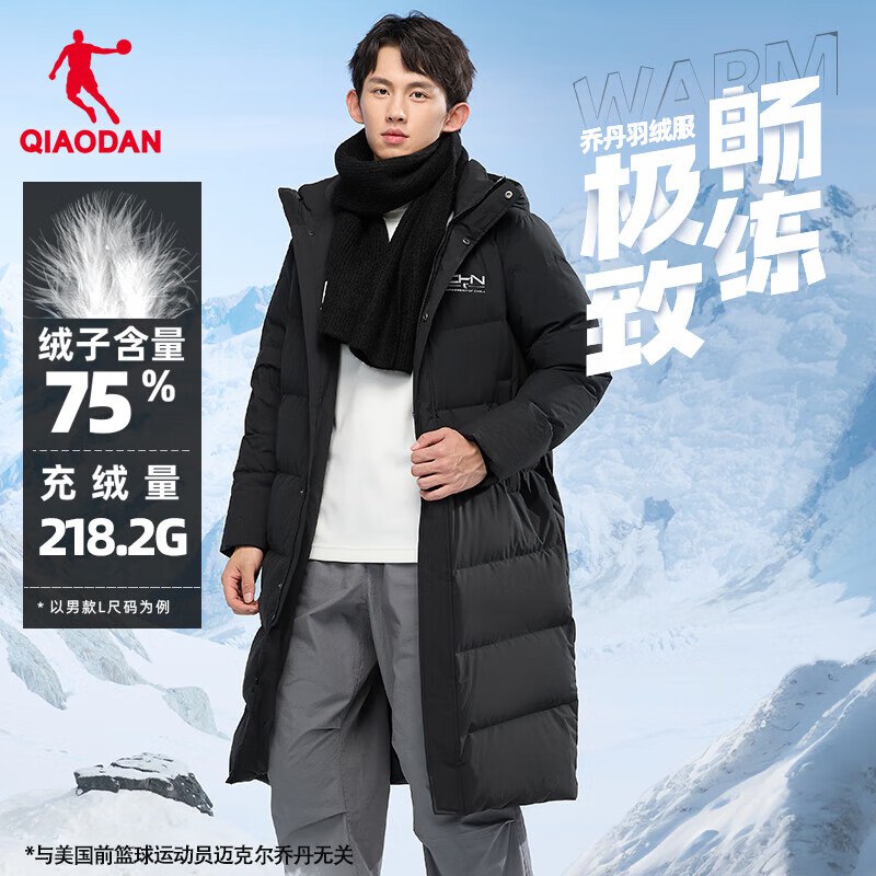 先领2张补贴卷
