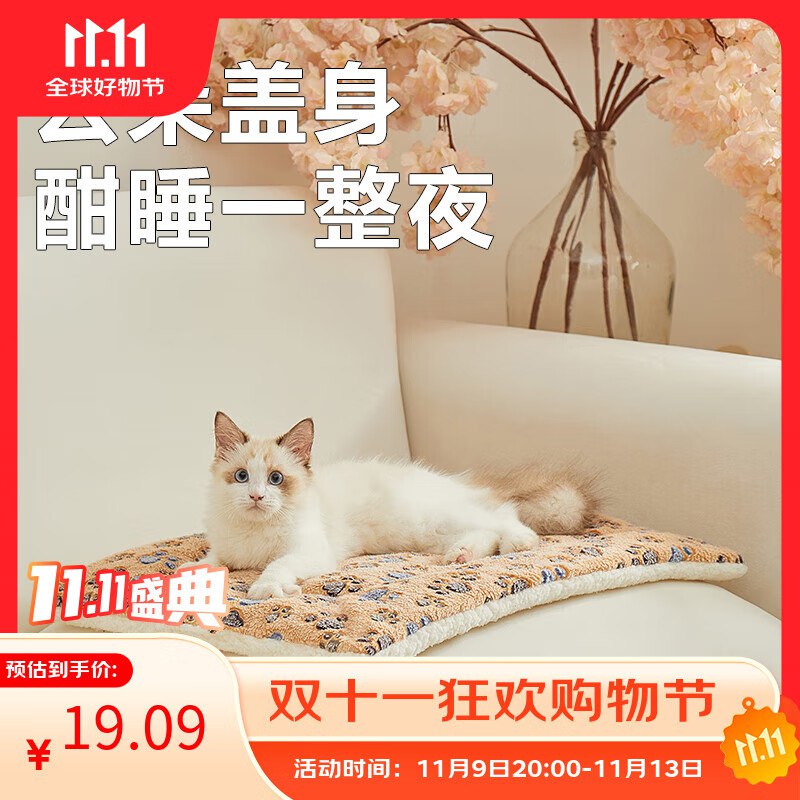 HOUYA四季通用狗窝，10件129返110超市卡