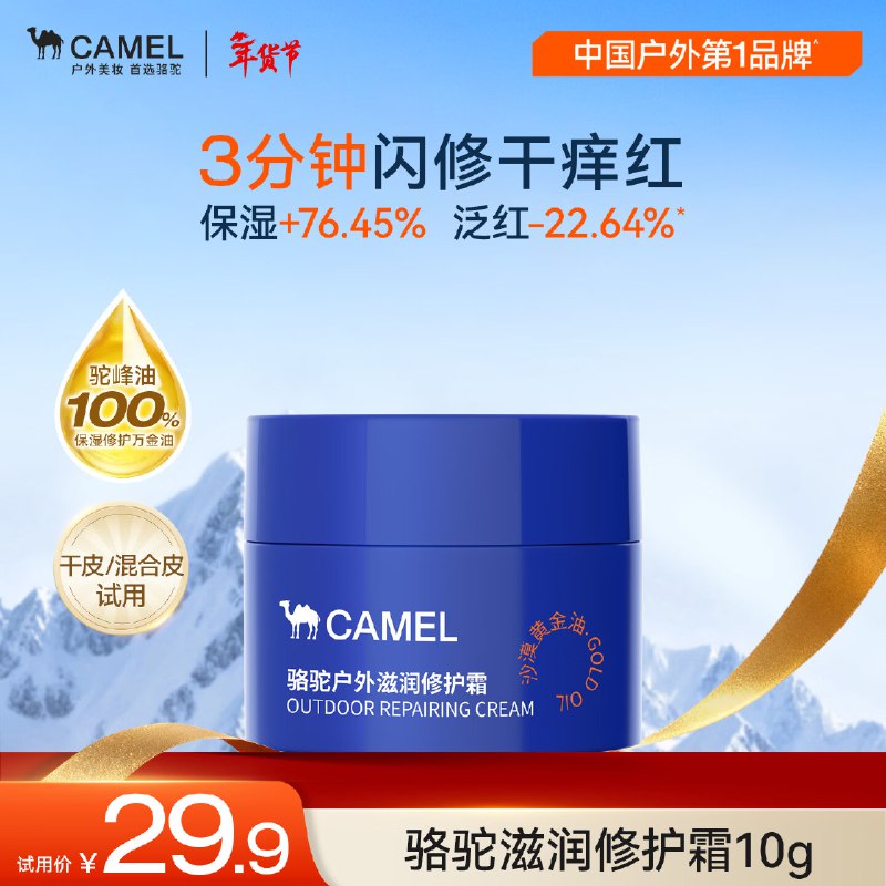 补充楼上作业:这个拍3件0，搜品牌还有其他