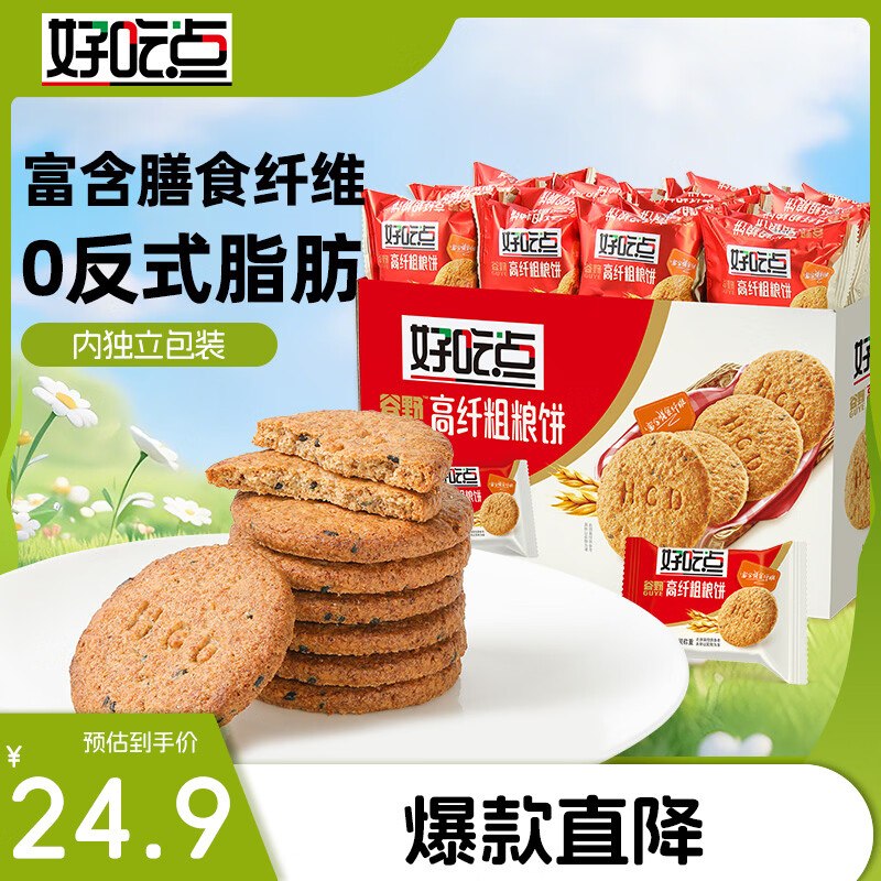 领200-20黑五卷