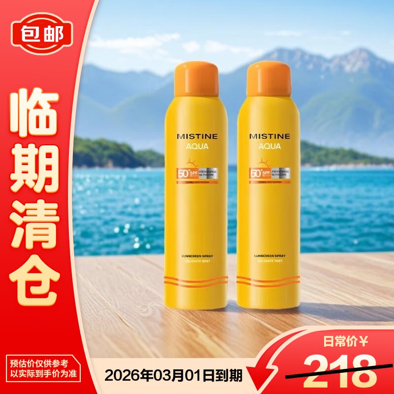 【18点】秒杀会场 （翻到产品加购）：