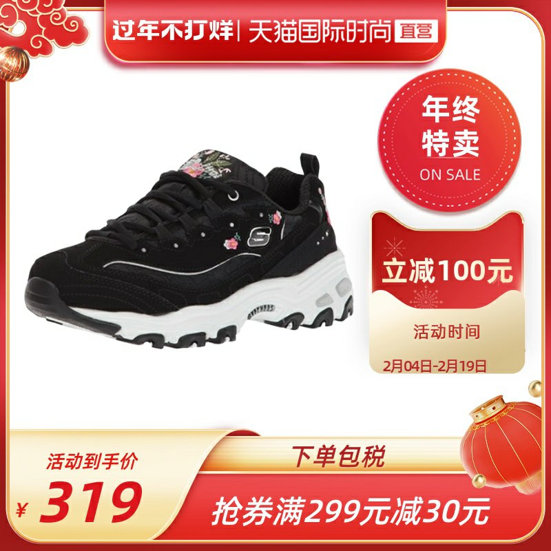 279元 天猫国际直营领价格下方299-30券Skechers女鞋运动休闲纯白鞋(B5bVcwkZI8F)/  比之前都便宜很多 有需留意